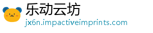 人民币步完国际施将善化基础设进一央行-乐动云坊